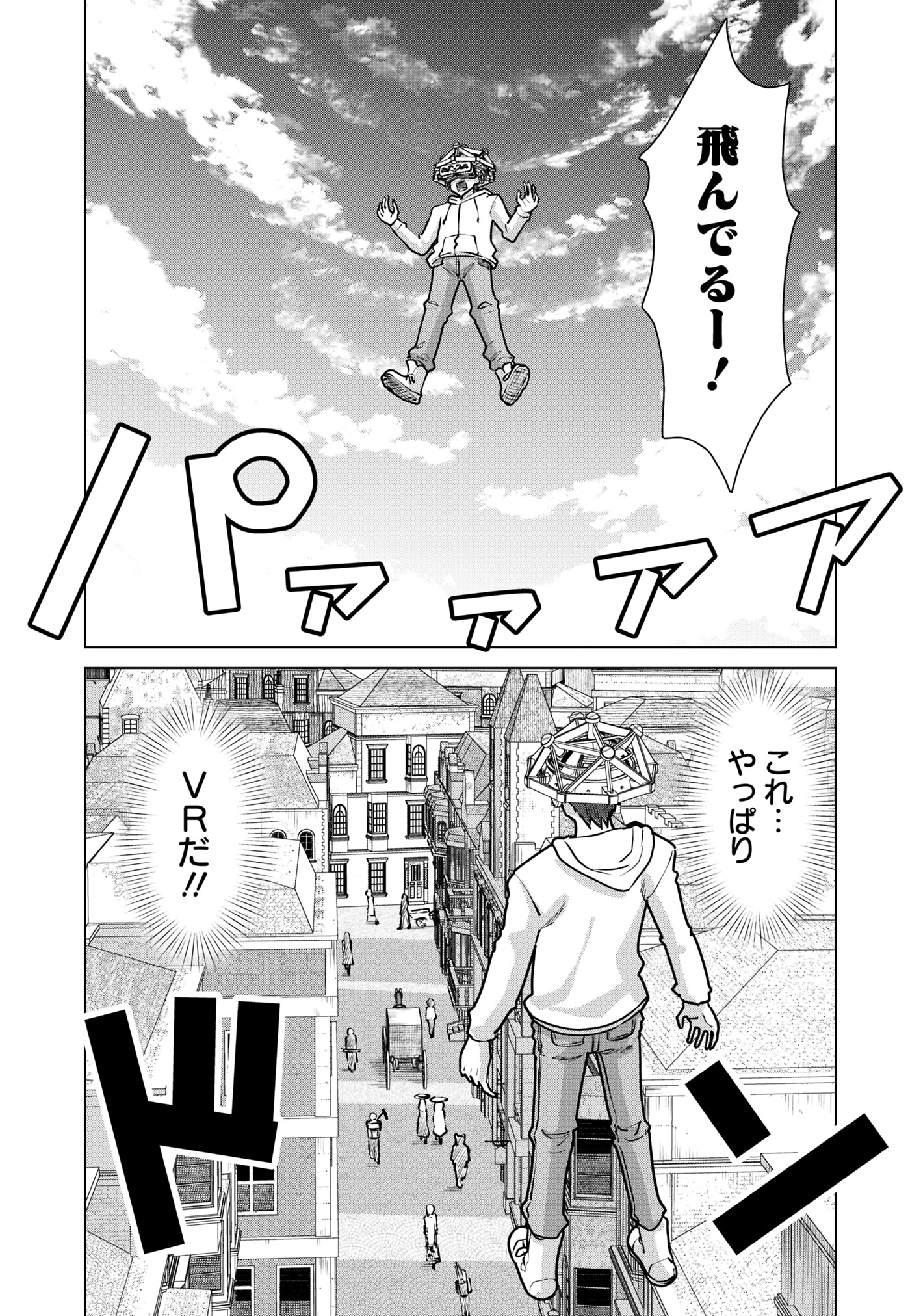 ISEKAI DANYUU ~SHIRU DANYUU GA ISEKAI TENSEI SHITE ERO CHISHIKI FURU KATSUYO DE MUSOU DANYUU NI NARU HANASHI~ - raw - Chapter 70 - https://jpdd.ccdd.to/JPDD/isekaidanyuushirudanyuugaisekaitenseishiteerochishikifurukatsuyodemusoudanyuuninaruhanashi/700000/43zl350fyoy.jpg