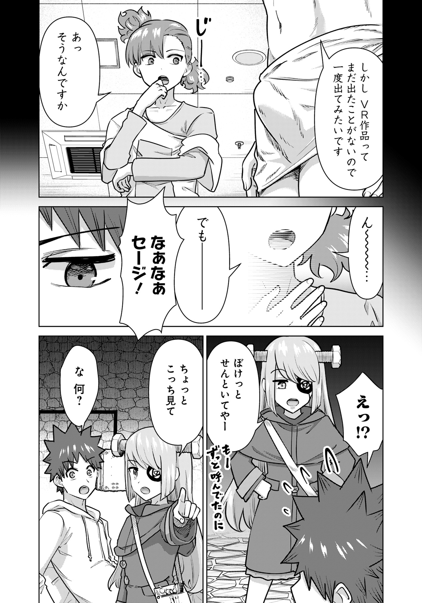 ISEKAI DANYUU ~SHIRU DANYUU GA ISEKAI TENSEI SHITE ERO CHISHIKI FURU KATSUYO DE MUSOU DANYUU NI NARU HANASHI~ - raw - Chapter 72 - https://jpdd.ccdd.to/JPDD/isekaidanyuushirudanyuugaisekaitenseishiteerochishikifurukatsuyodemusoudanyuuninaruhanashi/720000/gxvddnl3hrd.jpg