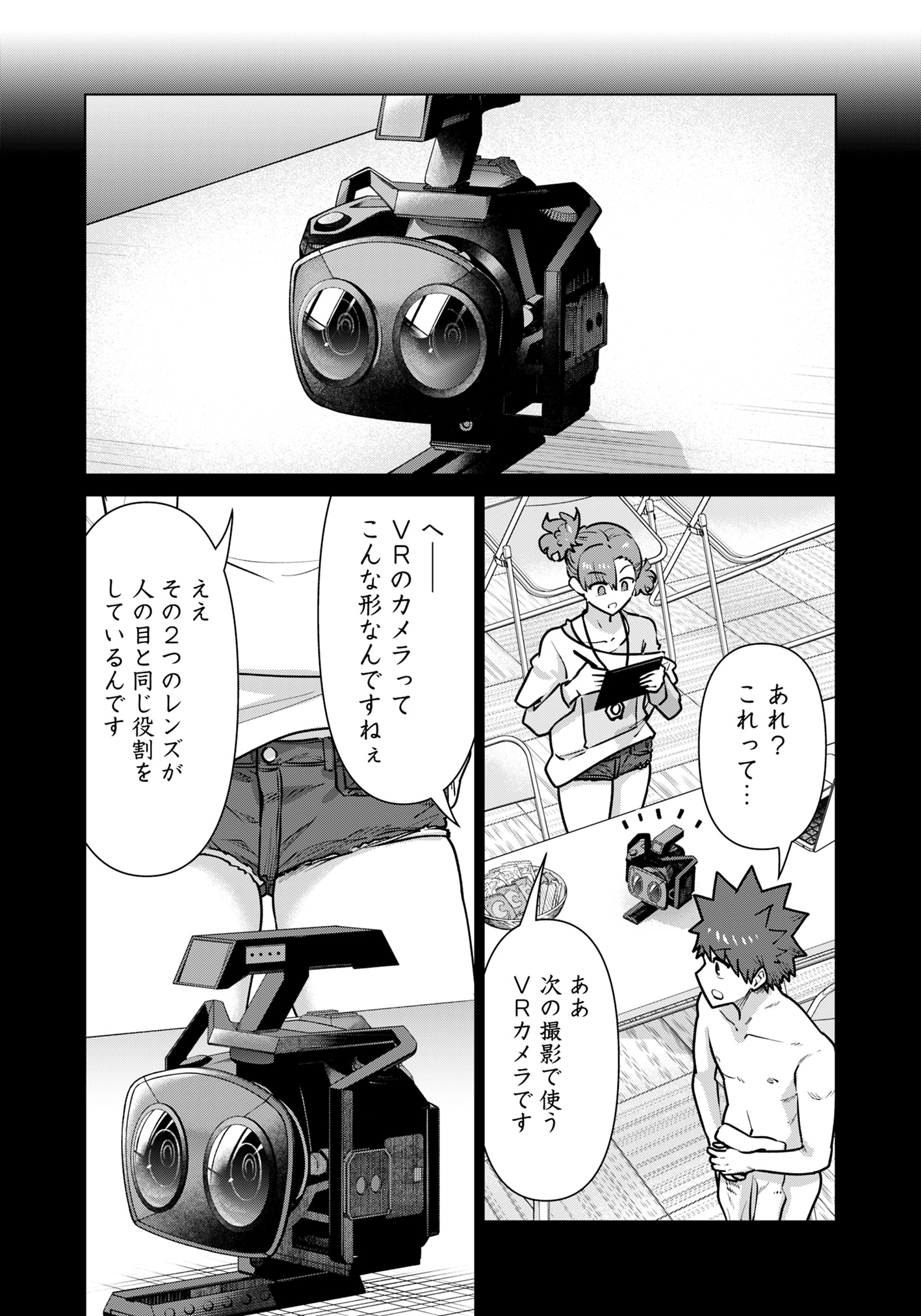 ISEKAI DANYUU ~SHIRU DANYUU GA ISEKAI TENSEI SHITE ERO CHISHIKI FURU KATSUYO DE MUSOU DANYUU NI NARU HANASHI~ - raw - Chapter 72 - https://jpdd.ccdd.to/JPDD/isekaidanyuushirudanyuugaisekaitenseishiteerochishikifurukatsuyodemusoudanyuuninaruhanashi/720000/le0x4atyq0e.jpg