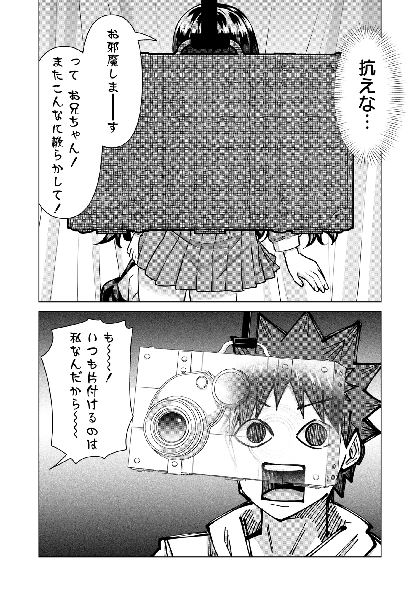 ISEKAI DANYUU ~SHIRU DANYUU GA ISEKAI TENSEI SHITE ERO CHISHIKI FURU KATSUYO DE MUSOU DANYUU NI NARU HANASHI~ - raw - Chapter 72 - https://jpdd.ccdd.to/JPDD/isekaidanyuushirudanyuugaisekaitenseishiteerochishikifurukatsuyodemusoudanyuuninaruhanashi/720000/vdi1czh4t5n.jpg