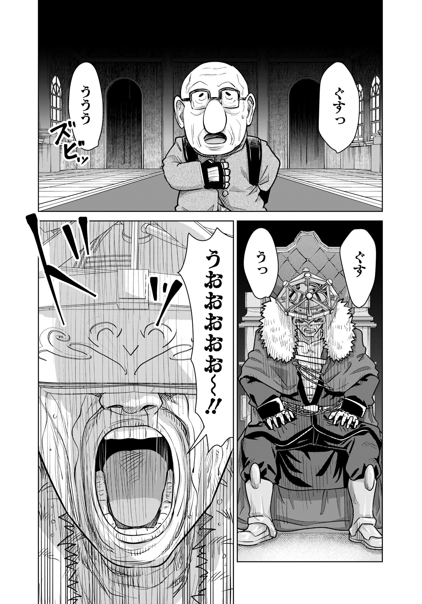 ISEKAI DANYUU ~SHIRU DANYUU GA ISEKAI TENSEI SHITE ERO CHISHIKI FURU KATSUYO DE MUSOU DANYUU NI NARU HANASHI~ - raw - Chapter 74 - https://jpdd.ccdd.to/JPDD/isekaidanyuushirudanyuugaisekaitenseishiteerochishikifurukatsuyodemusoudanyuuninaruhanashi/740000/znplwg21vhr.jpg