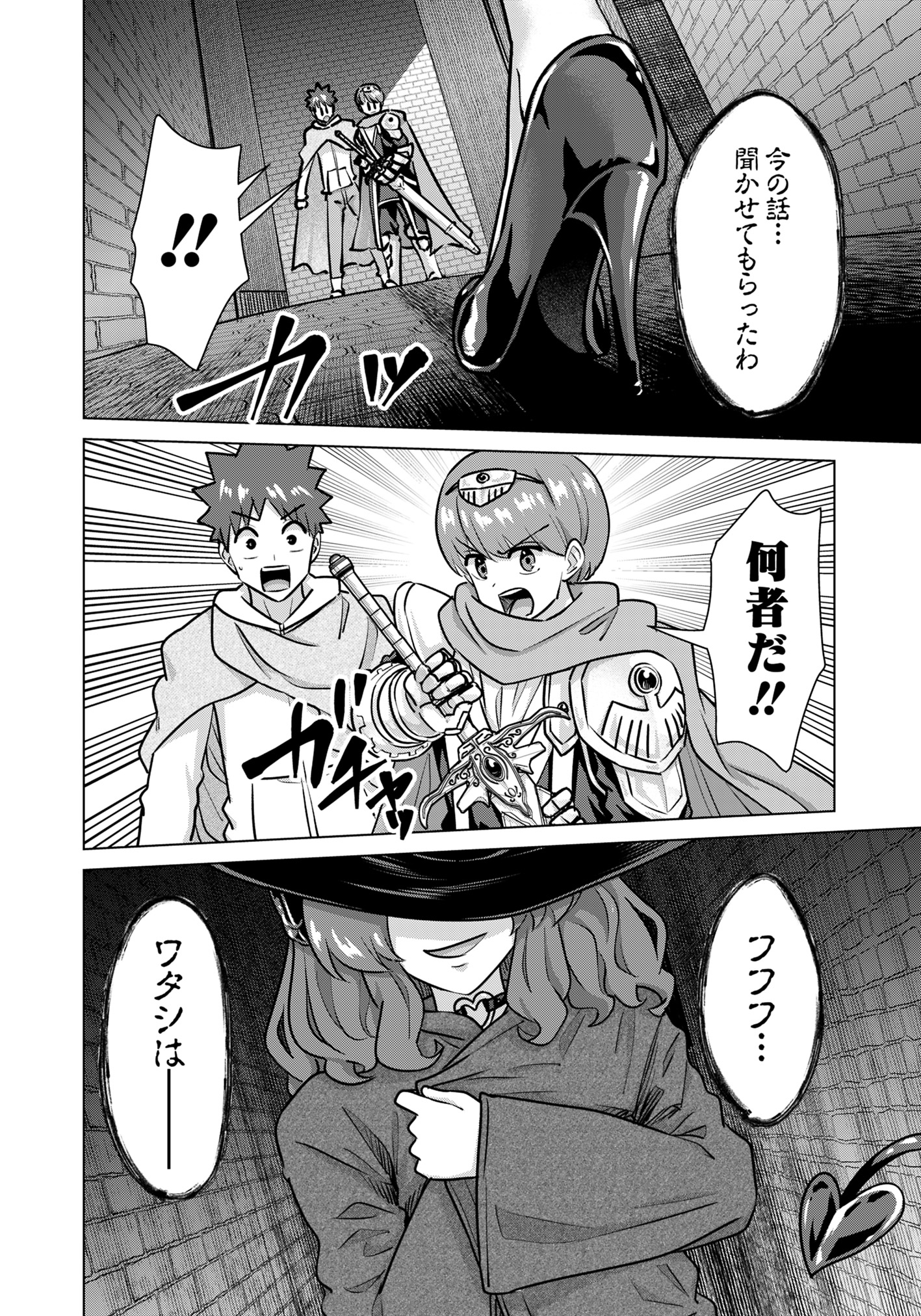 ISEKAI DANYUU ~SHIRU DANYUU GA ISEKAI TENSEI SHITE ERO CHISHIKI FURU KATSUYO DE MUSOU DANYUU NI NARU HANASHI~ - raw - Chapter 76 - https://jpdd.ccdd.to/JPDD/isekaidanyuushirudanyuugaisekaitenseishiteerochishikifurukatsuyodemusoudanyuuninaruhanashi/760000/zelx4rnmf13.jpg