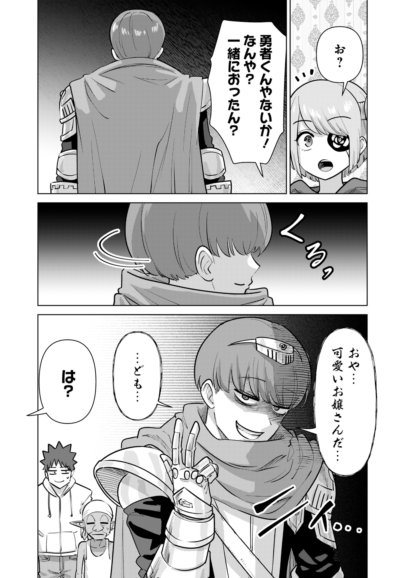 ISEKAI DANYUU ~SHIRU DANYUU GA ISEKAI TENSEI SHITE ERO CHISHIKI FURU KATSUYO DE MUSOU DANYUU NI NARU HANASHI~ - raw - Chapter 79 - https://jpdd.ccdd.to/JPDD/isekaidanyuushirudanyuugaisekaitenseishiteerochishikifurukatsuyodemusoudanyuuninaruhanashi/790000/nnnzqo0slhq.jpg