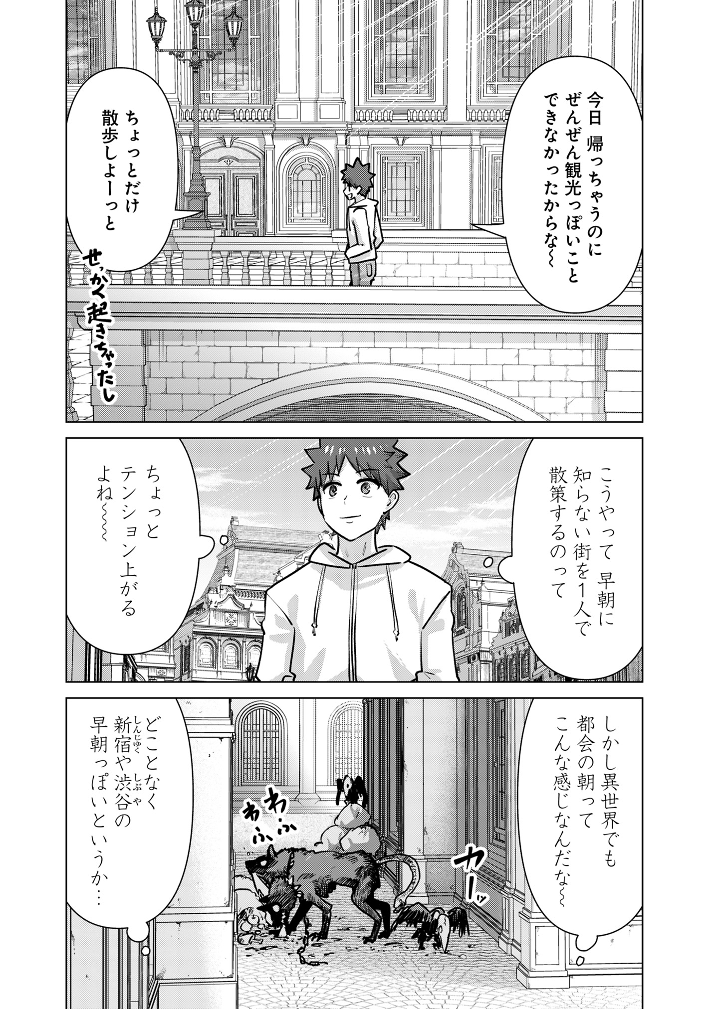 ISEKAI DANYUU ~SHIRU DANYUU GA ISEKAI TENSEI SHITE ERO CHISHIKI FURU KATSUYO DE MUSOU DANYUU NI NARU HANASHI~ - raw - Chapter 80 - https://jpdd.ccdd.to/JPDD/isekaidanyuushirudanyuugaisekaitenseishiteerochishikifurukatsuyodemusoudanyuuninaruhanashi/800000/bwk2k0amond.jpg