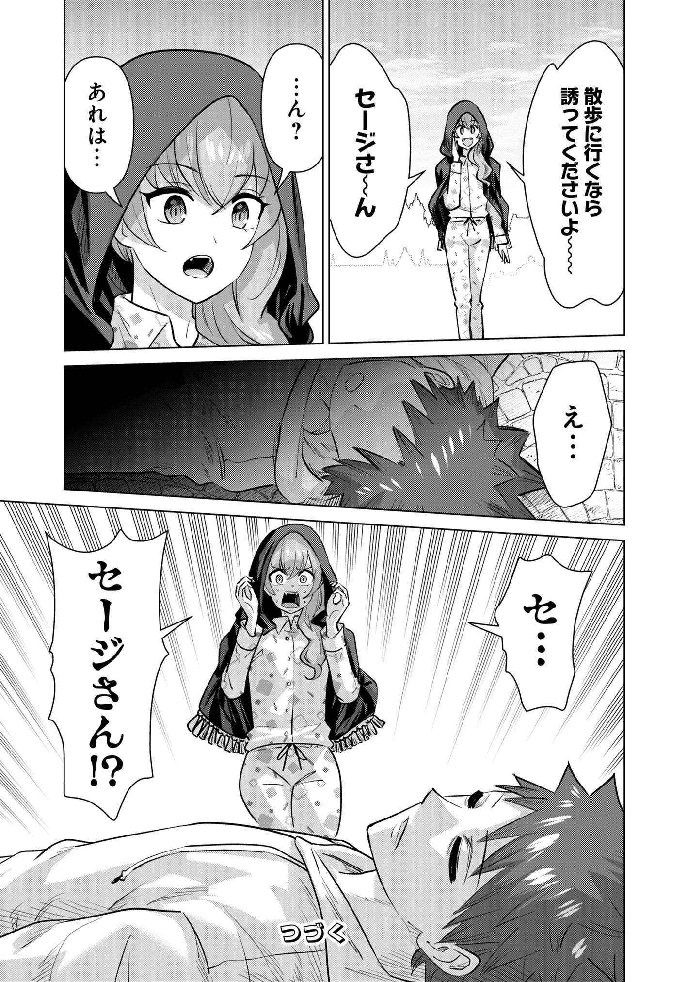 ISEKAI DANYUU ~SHIRU DANYUU GA ISEKAI TENSEI SHITE ERO CHISHIKI FURU KATSUYO DE MUSOU DANYUU NI NARU HANASHI~ - raw - Chapter 80 - https://jpdd.ccdd.to/JPDD/isekaidanyuushirudanyuugaisekaitenseishiteerochishikifurukatsuyodemusoudanyuuninaruhanashi/800000/m0c2ub5eoho.jpg