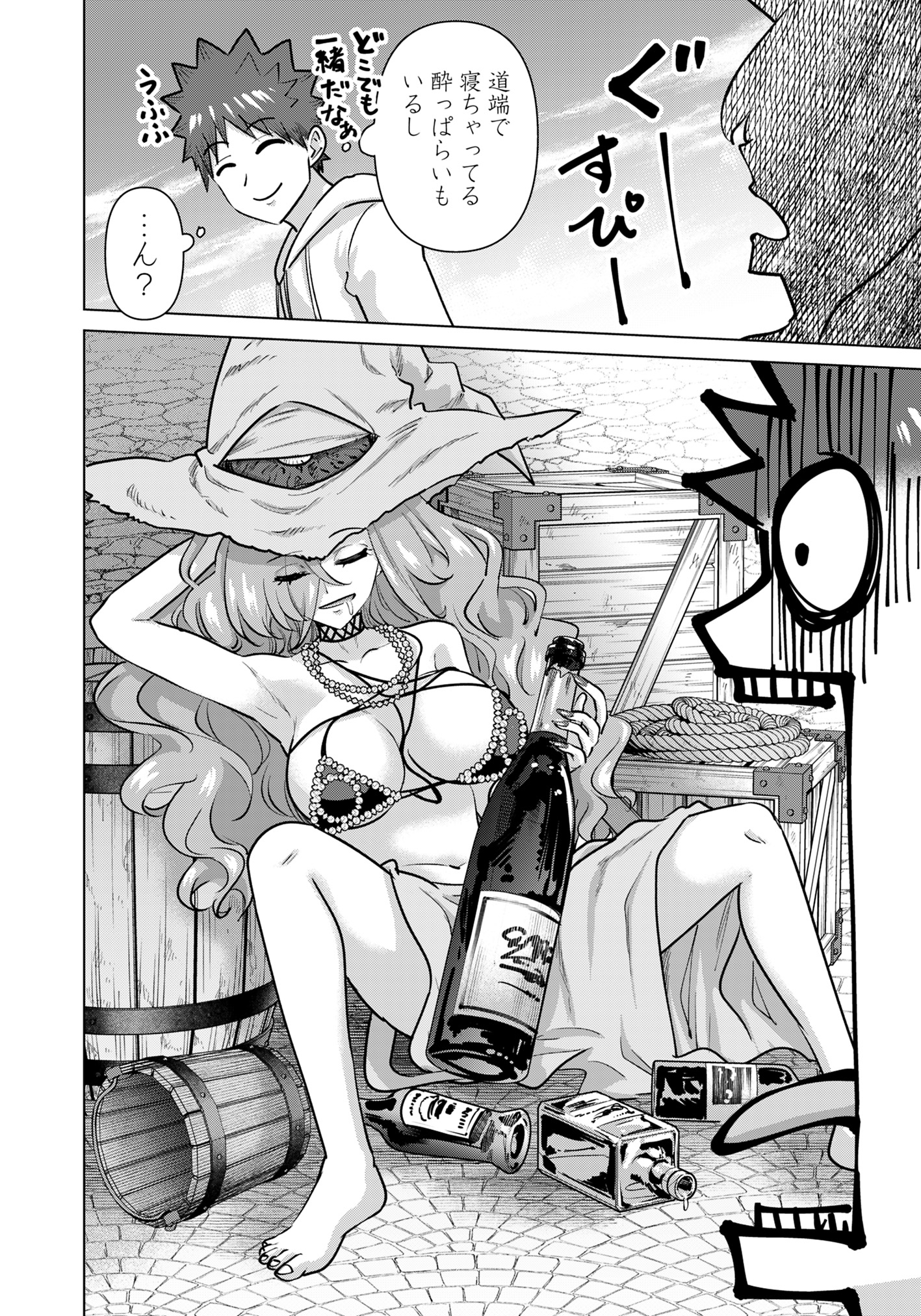 ISEKAI DANYUU ~SHIRU DANYUU GA ISEKAI TENSEI SHITE ERO CHISHIKI FURU KATSUYO DE MUSOU DANYUU NI NARU HANASHI~ - raw - Chapter 80 - https://jpdd.ccdd.to/JPDD/isekaidanyuushirudanyuugaisekaitenseishiteerochishikifurukatsuyodemusoudanyuuninaruhanashi/800000/tajaf4dbk3s.jpg