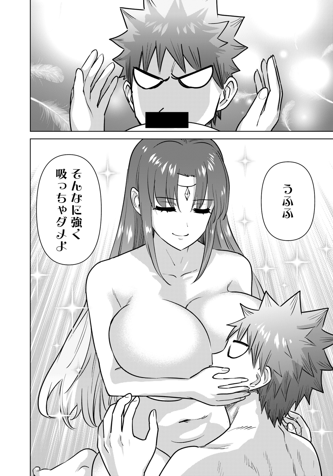 ISEKAI DANYUU ~SHIRU DANYUU GA ISEKAI TENSEI SHITE ERO CHISHIKI FURU KATSUYO DE MUSOU DANYUU NI NARU HANASHI~ - raw - Chapter 83 - https://jpdd.ccdd.to/JPDD/isekaidanyuushirudanyuugaisekaitenseishiteerochishikifurukatsuyodemusoudanyuuninaruhanashi/830000/2eegfx5dois.jpg