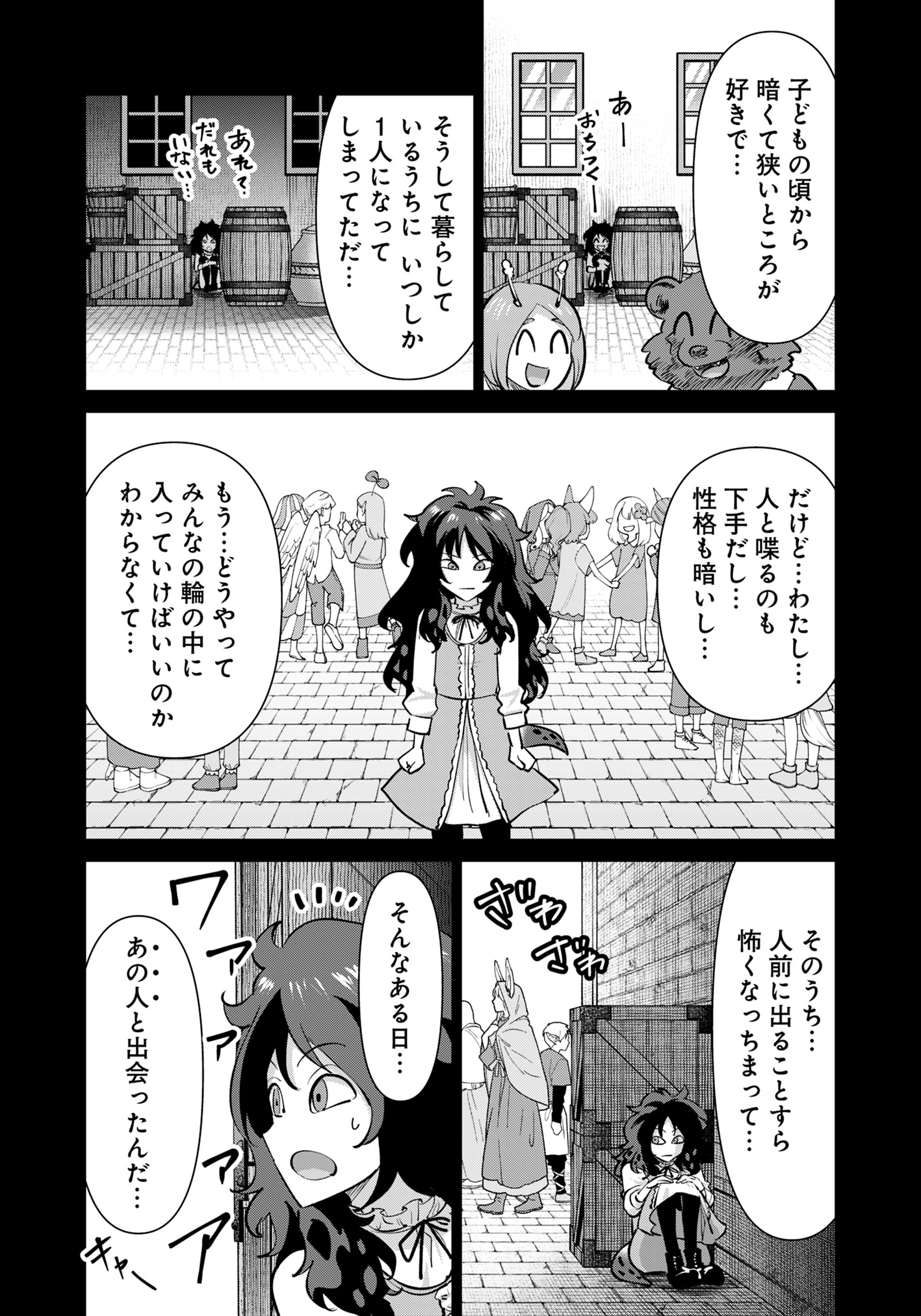 ISEKAI DANYUU ~SHIRU DANYUU GA ISEKAI TENSEI SHITE ERO CHISHIKI FURU KATSUYO DE MUSOU DANYUU NI NARU HANASHI~ - raw - Chapter 89 - https://jpdd.ccdd.to/JPDD/isekaidanyuushirudanyuugaisekaitenseishiteerochishikifurukatsuyodemusoudanyuuninaruhanashi/890000/ogwype0yhbk.jpg