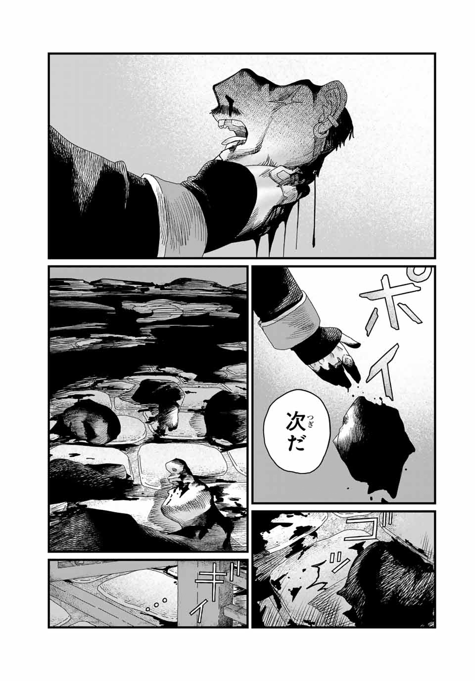 ISEKAI DANYUU ~SHIRU DANYUU GA ISEKAI TENSEI SHITE ERO CHISHIKI FURU KATSUYO DE MUSOU DANYUU NI NARU HANASHI~ - raw - Chapter 91 - https://jpdd.ccdd.to/JPDD/isekaidanyuushirudanyuugaisekaitenseishiteerochishikifurukatsuyodemusoudanyuuninaruhanashi/910000/nkdyp1o4xpa.jpg