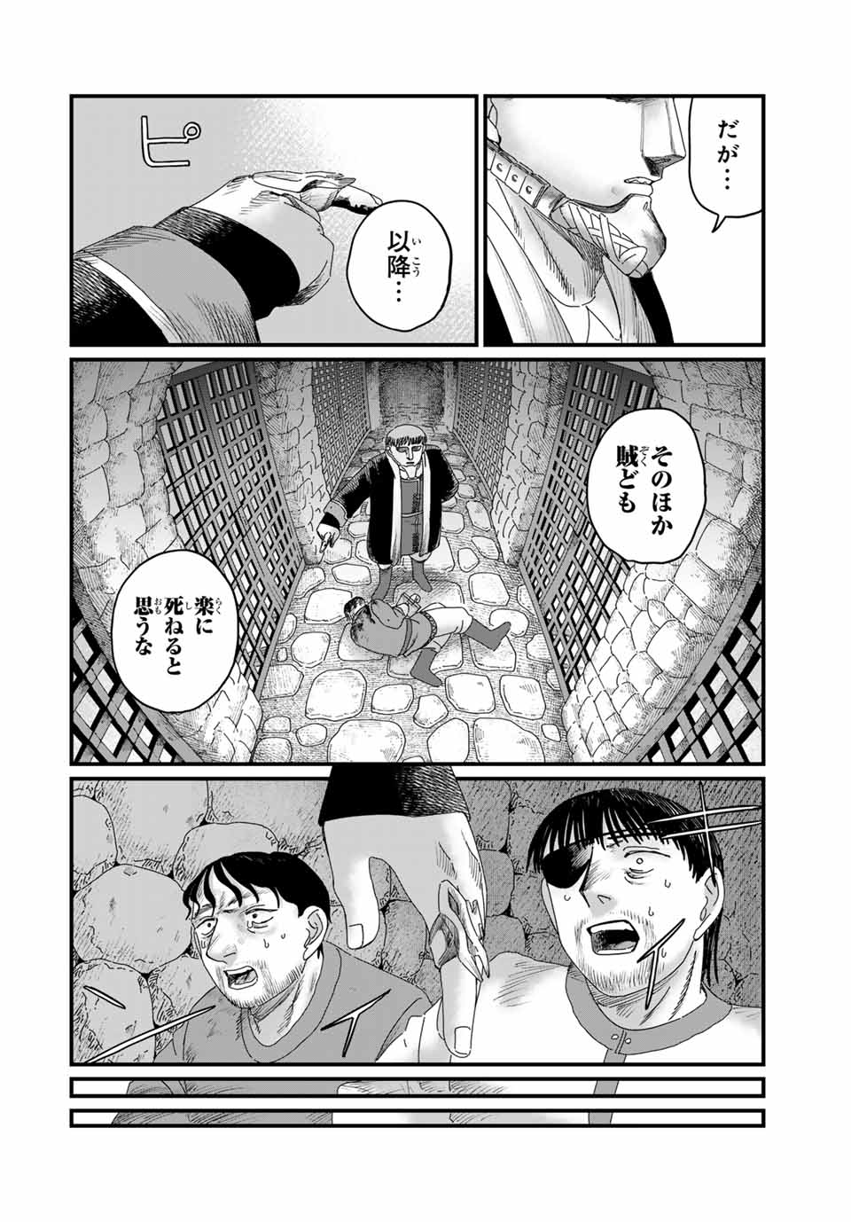 ISEKAI DANYUU ~SHIRU DANYUU GA ISEKAI TENSEI SHITE ERO CHISHIKI FURU KATSUYO DE MUSOU DANYUU NI NARU HANASHI~ - raw - Chapter 91 - https://jpdd.ccdd.to/JPDD/isekaidanyuushirudanyuugaisekaitenseishiteerochishikifurukatsuyodemusoudanyuuninaruhanashi/910000/oe3e52ohrni.jpg