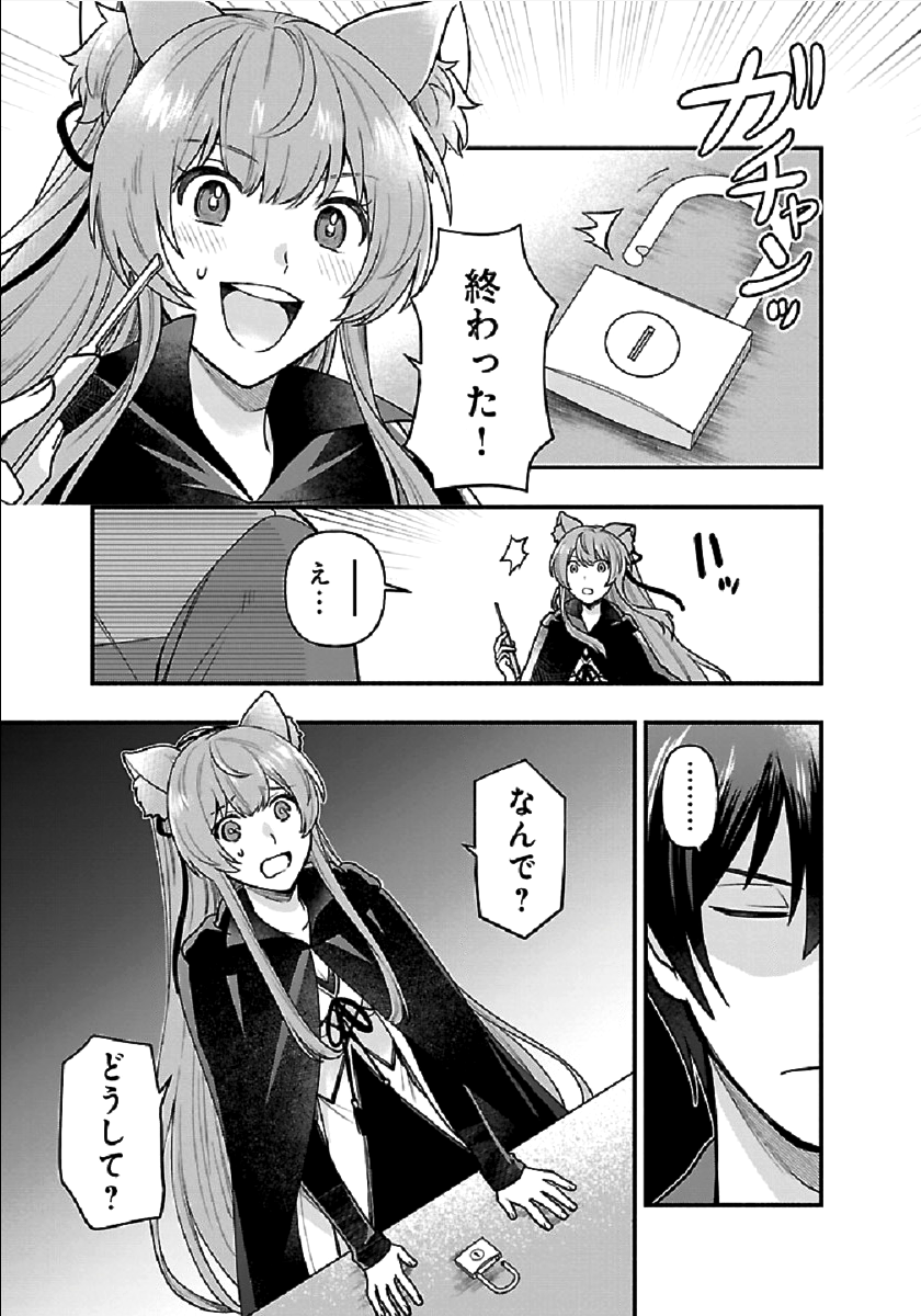ISEKAI DEMO KAGIYA-SAN (MANGA) - raw - Chapter 1 - https://jpdd.ccdd.to/JPDD/isekaidemokagiyasanmanga/162947/32hnfnzrcyk.png