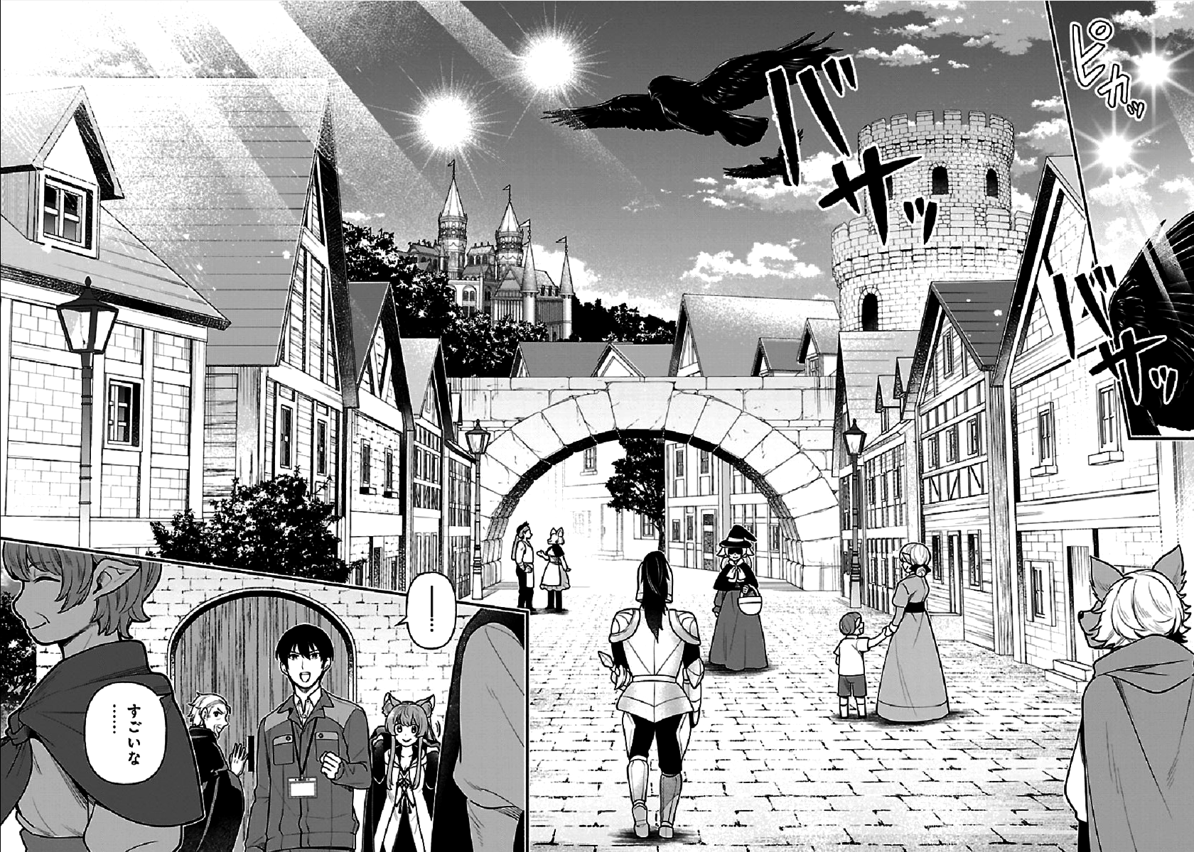 ISEKAI DEMO KAGIYA-SAN (MANGA) - raw - Chapter 2 - https://jpdd.ccdd.to/JPDD/isekaidemokagiyasanmanga/166263/ffrvxxui20v.png