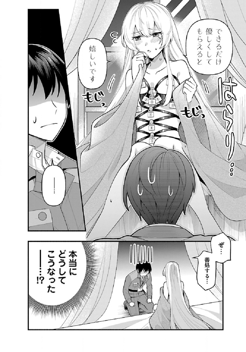 ISEKAI DEMO KAGIYA-SAN (MANGA) - raw - Chapter 5 - https://jpdd.ccdd.to/JPDD/isekaidemokagiyasanmanga/173449/jiyaj3jz0wi.jpg