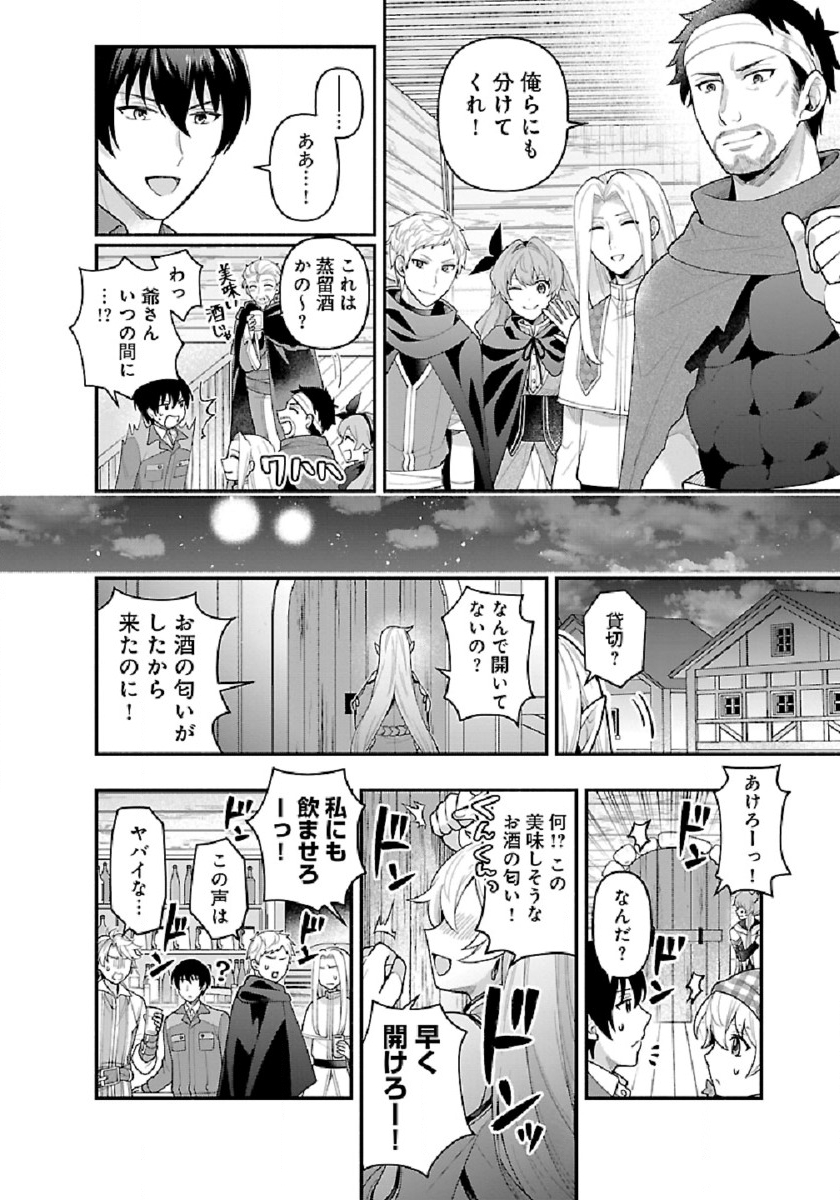 ISEKAI DEMO KAGIYA-SAN (MANGA) - raw - Chapter 5 - https://jpdd.ccdd.to/JPDD/isekaidemokagiyasanmanga/173449/mzaqyffybav.jpg