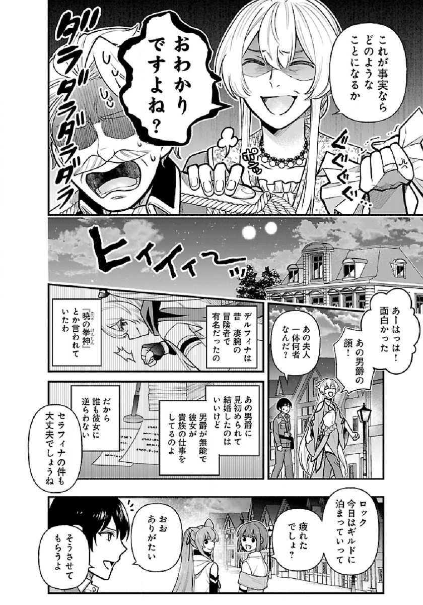 ISEKAI DEMO KAGIYA-SAN (MANGA) - raw - Chapter 7 - https://jpdd.ccdd.to/JPDD/isekaidemokagiyasanmanga/179472/np5sowfm1av.jpg