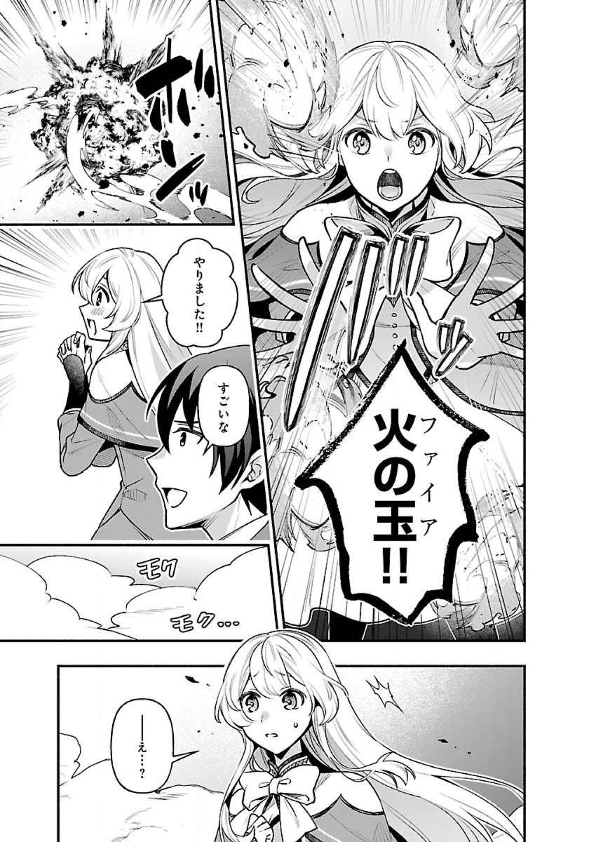 ISEKAI DEMO KAGIYA-SAN (MANGA) - raw - Chapter 15 - https://jpdd.ccdd.to/JPDD/isekaidemokagiyasanmanga/202640/zr45gdwgrp0.jpg