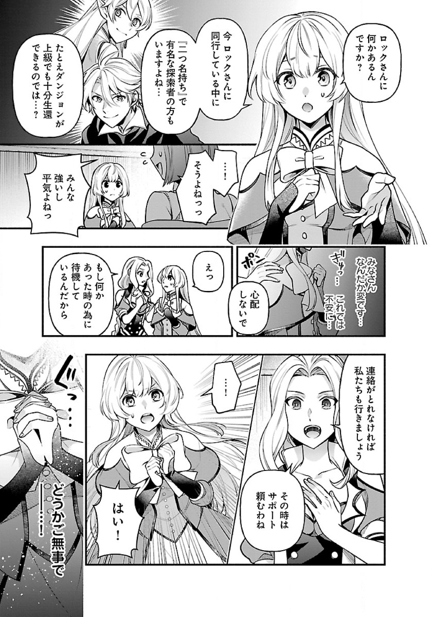 ISEKAI DEMO KAGIYA-SAN (MANGA) - raw - Chapter 18 - https://jpdd.ccdd.to/JPDD/isekaidemokagiyasanmanga/210784/njbaltc5rki.jpg
