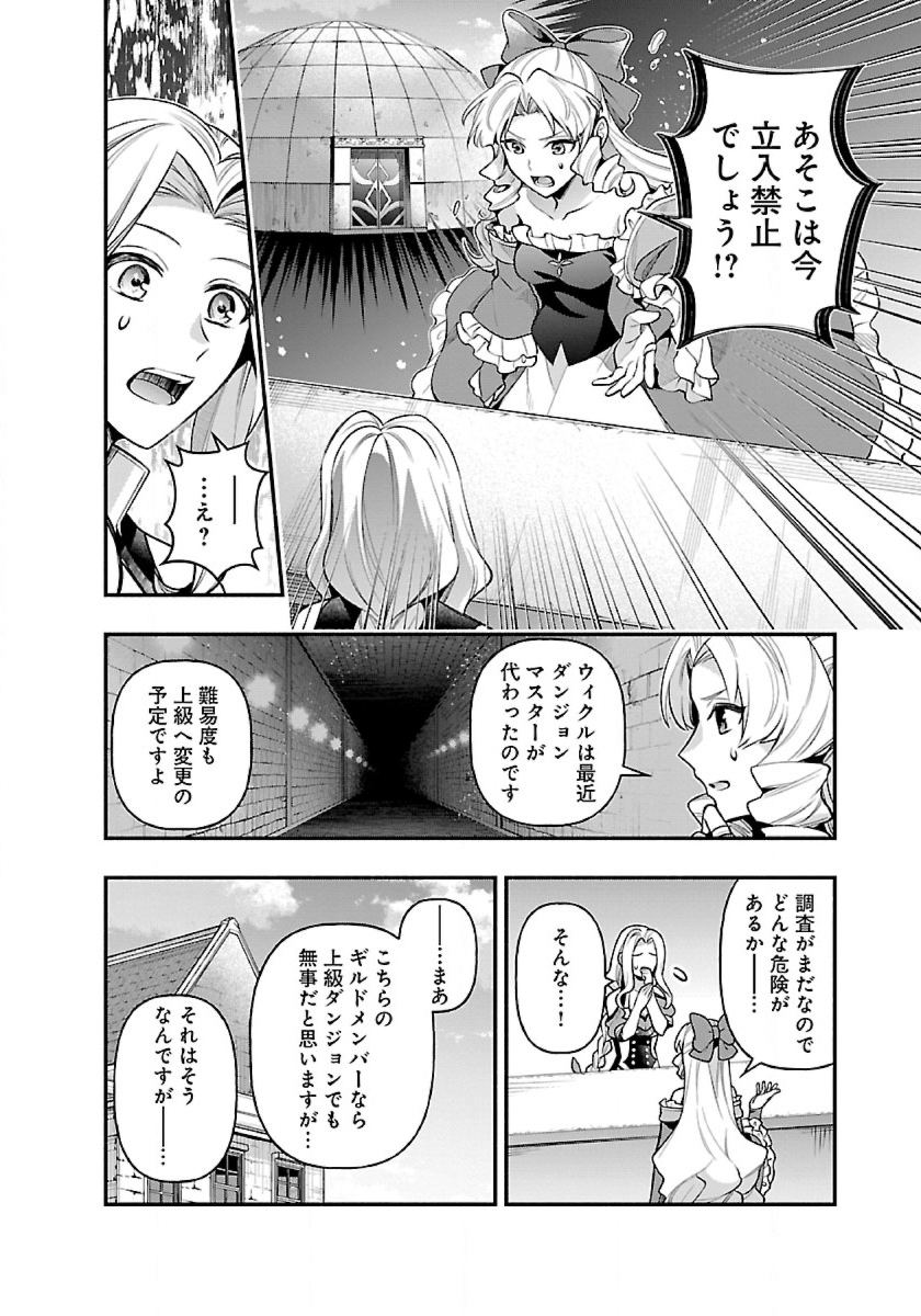 ISEKAI DEMO KAGIYA-SAN (MANGA) - raw - Chapter 18 - https://jpdd.ccdd.to/JPDD/isekaidemokagiyasanmanga/210784/t45dxfxgicd.jpg