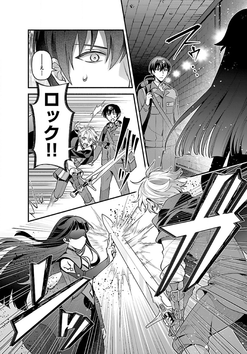 ISEKAI DEMO KAGIYA-SAN (MANGA) - raw - Chapter 19 - https://jpdd.ccdd.to/JPDD/isekaidemokagiyasanmanga/213981/4uhzvj4bvr2.jpg