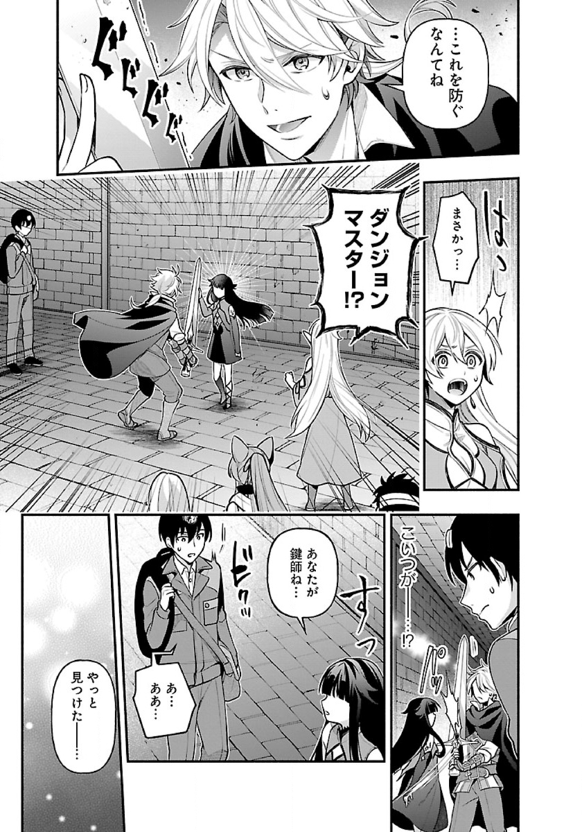ISEKAI DEMO KAGIYA-SAN (MANGA) - raw - Chapter 19 - https://jpdd.ccdd.to/JPDD/isekaidemokagiyasanmanga/213981/nejtbro42ub.jpg