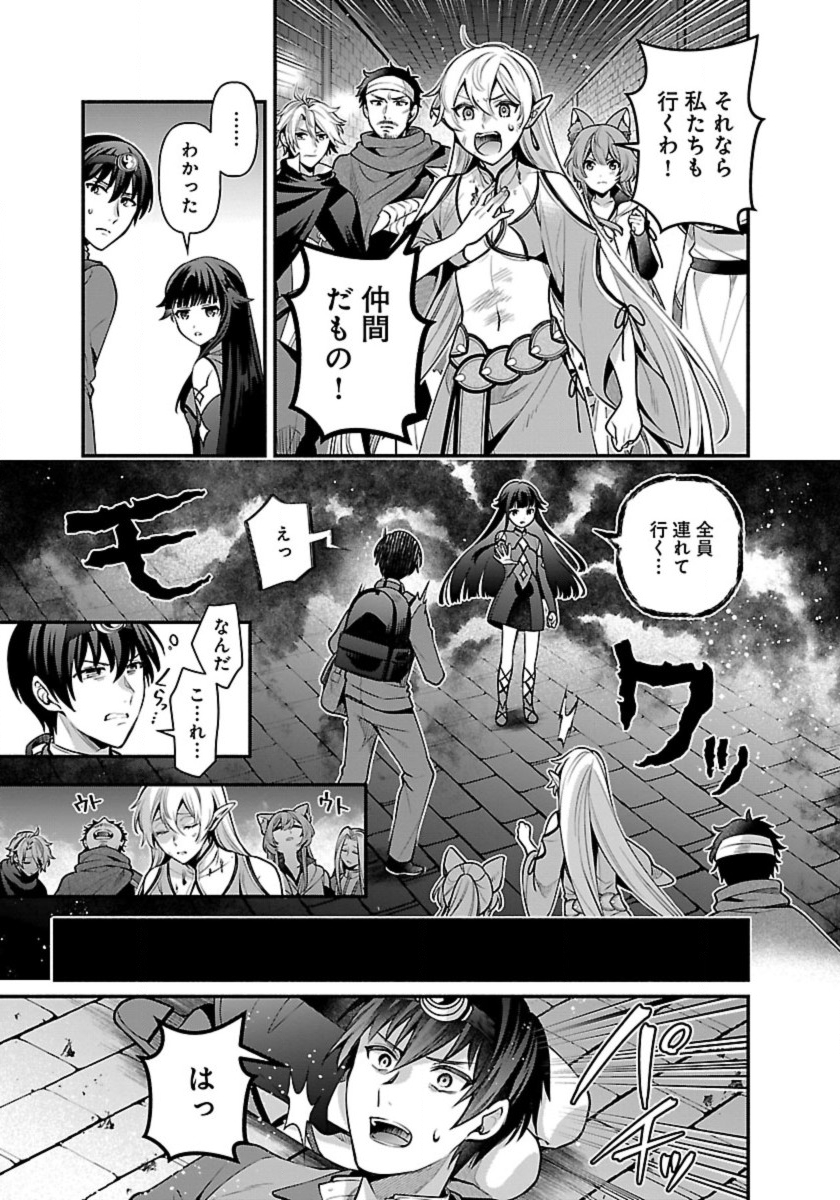 ISEKAI DEMO KAGIYA-SAN (MANGA) - raw - Chapter 20 - https://jpdd.ccdd.to/JPDD/isekaidemokagiyasanmanga/216823/d0zjq1twfka.jpg