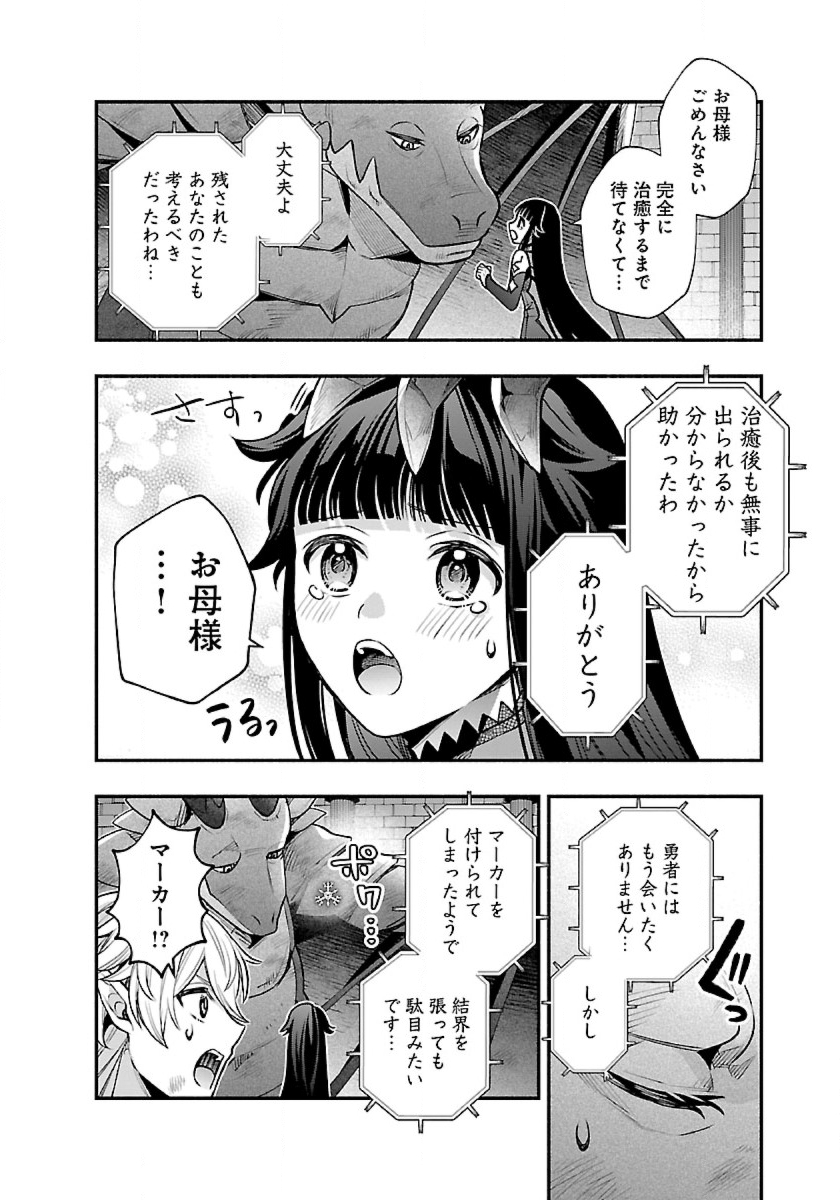 ISEKAI DEMO KAGIYA-SAN (MANGA) - raw - Chapter 22 - https://jpdd.ccdd.to/JPDD/isekaidemokagiyasanmanga/223738/ul2nk3ykcvi.jpg
