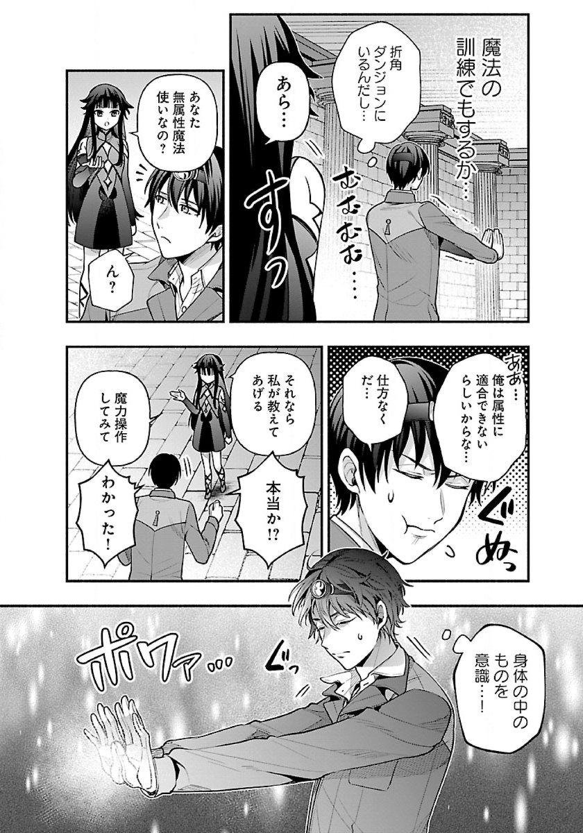 ISEKAI DEMO KAGIYA-SAN (MANGA) - raw - Chapter 22 - https://jpdd.ccdd.to/JPDD/isekaidemokagiyasanmanga/223738/zgjsdr22xpu.jpg