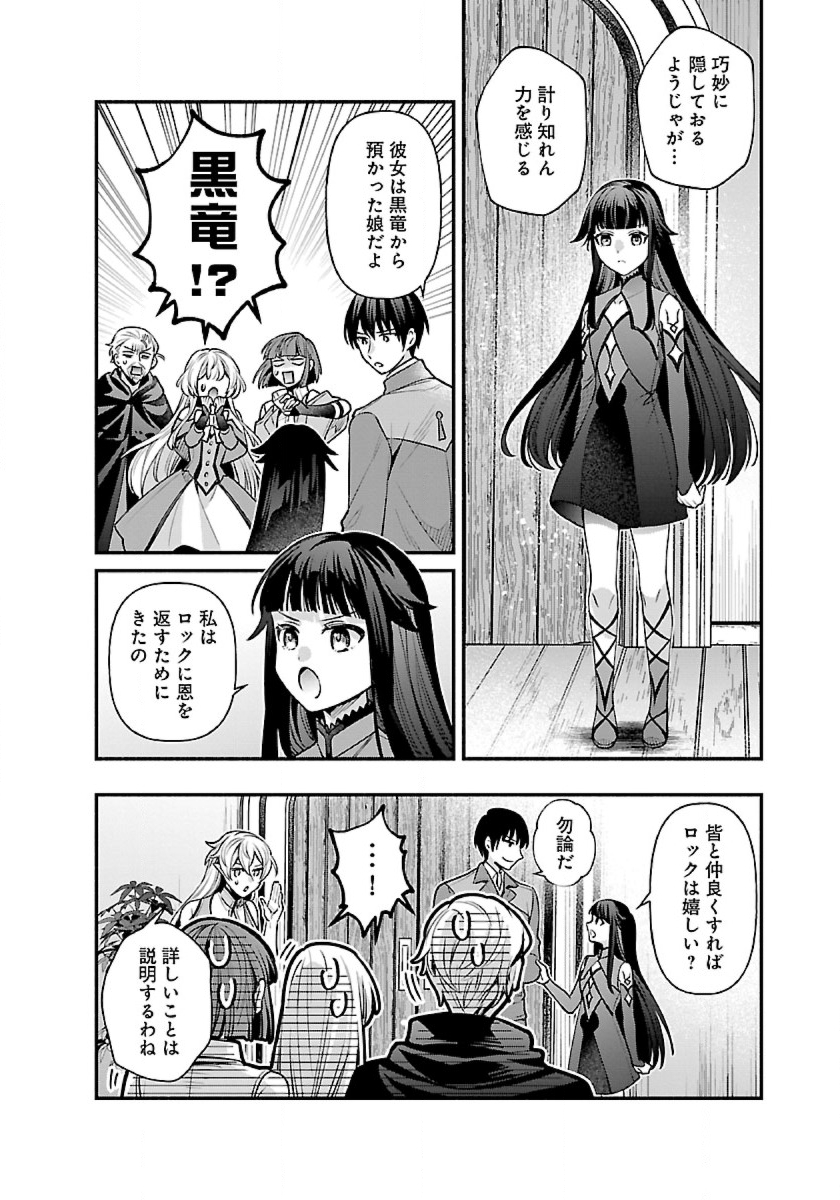 ISEKAI DEMO KAGIYA-SAN (MANGA) - raw - Chapter 23 - https://jpdd.ccdd.to/JPDD/isekaidemokagiyasanmanga/226810/025jexztcaw.jpg