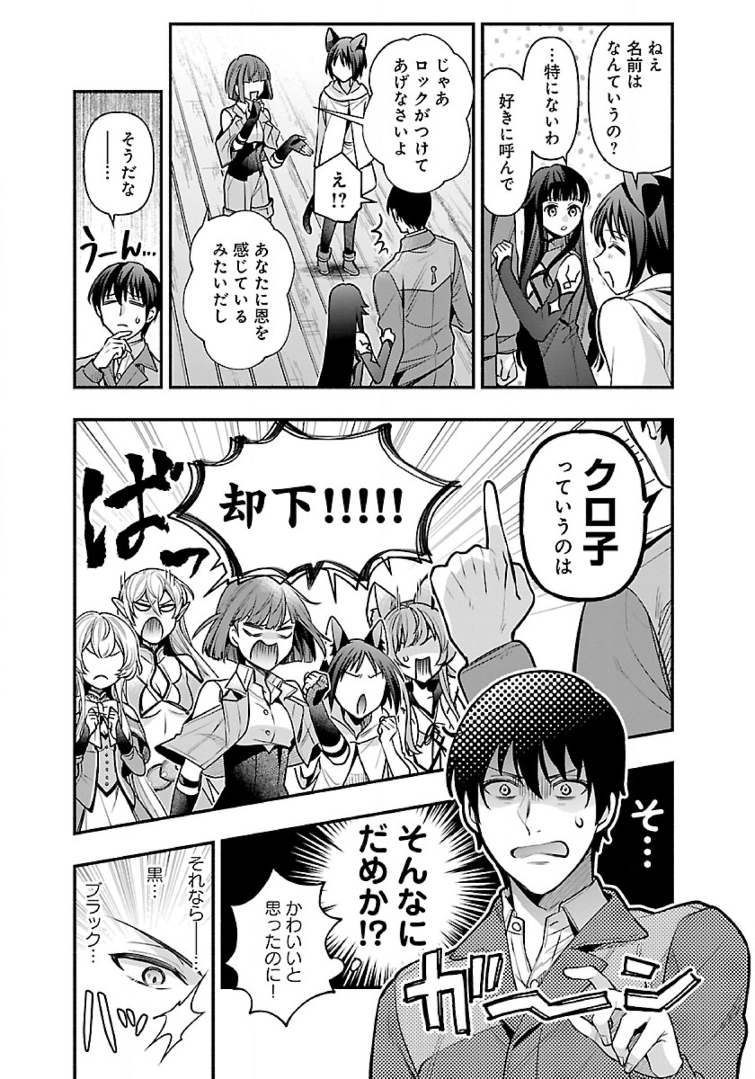 ISEKAI DEMO KAGIYA-SAN (MANGA) - raw - Chapter 23 - https://jpdd.ccdd.to/JPDD/isekaidemokagiyasanmanga/226810/cec2fjz5bxp.jpg