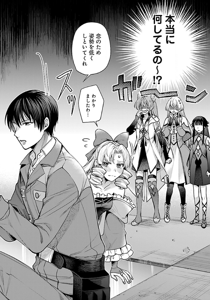 ISEKAI DEMO KAGIYA-SAN (MANGA) - raw - Chapter 26 - https://jpdd.ccdd.to/JPDD/isekaidemokagiyasanmanga/236611/wbgpb0ltmtz.jpg