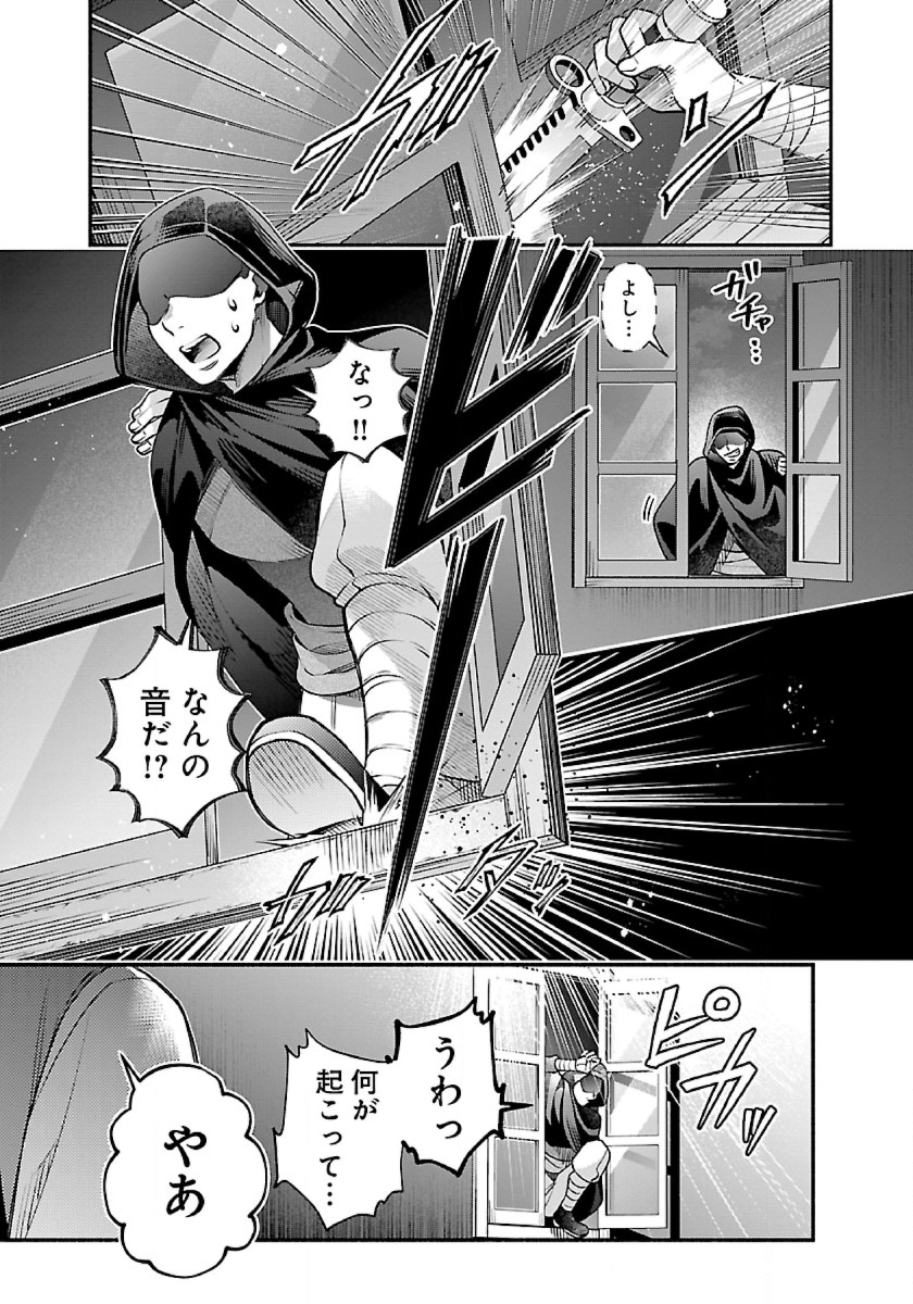 ISEKAI DEMO KAGIYA-SAN (MANGA) - raw - Chapter 27 - https://jpdd.ccdd.to/JPDD/isekaidemokagiyasanmanga/240089/steg14o4ajc.jpg