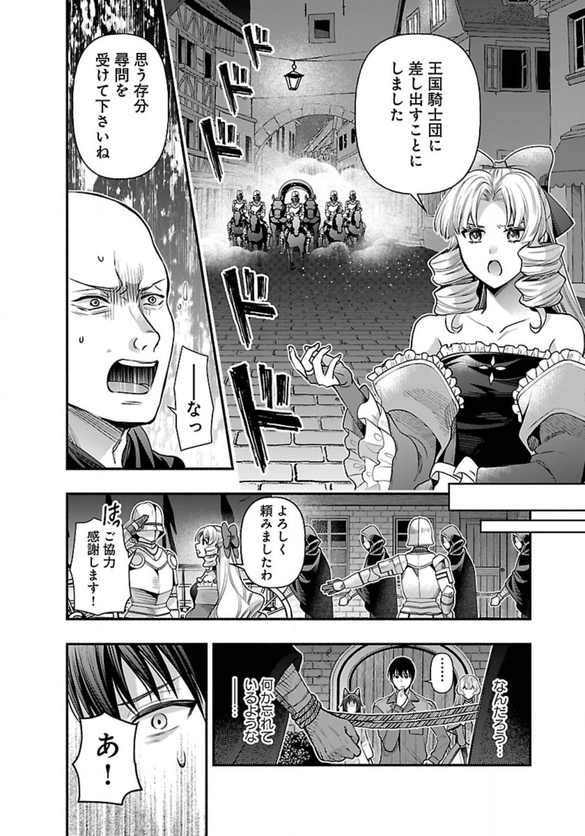 ISEKAI DEMO KAGIYA-SAN (MANGA) - raw - Chapter 28 - https://jpdd.ccdd.to/JPDD/isekaidemokagiyasanmanga/244063/0caznkj2gnl.jpg