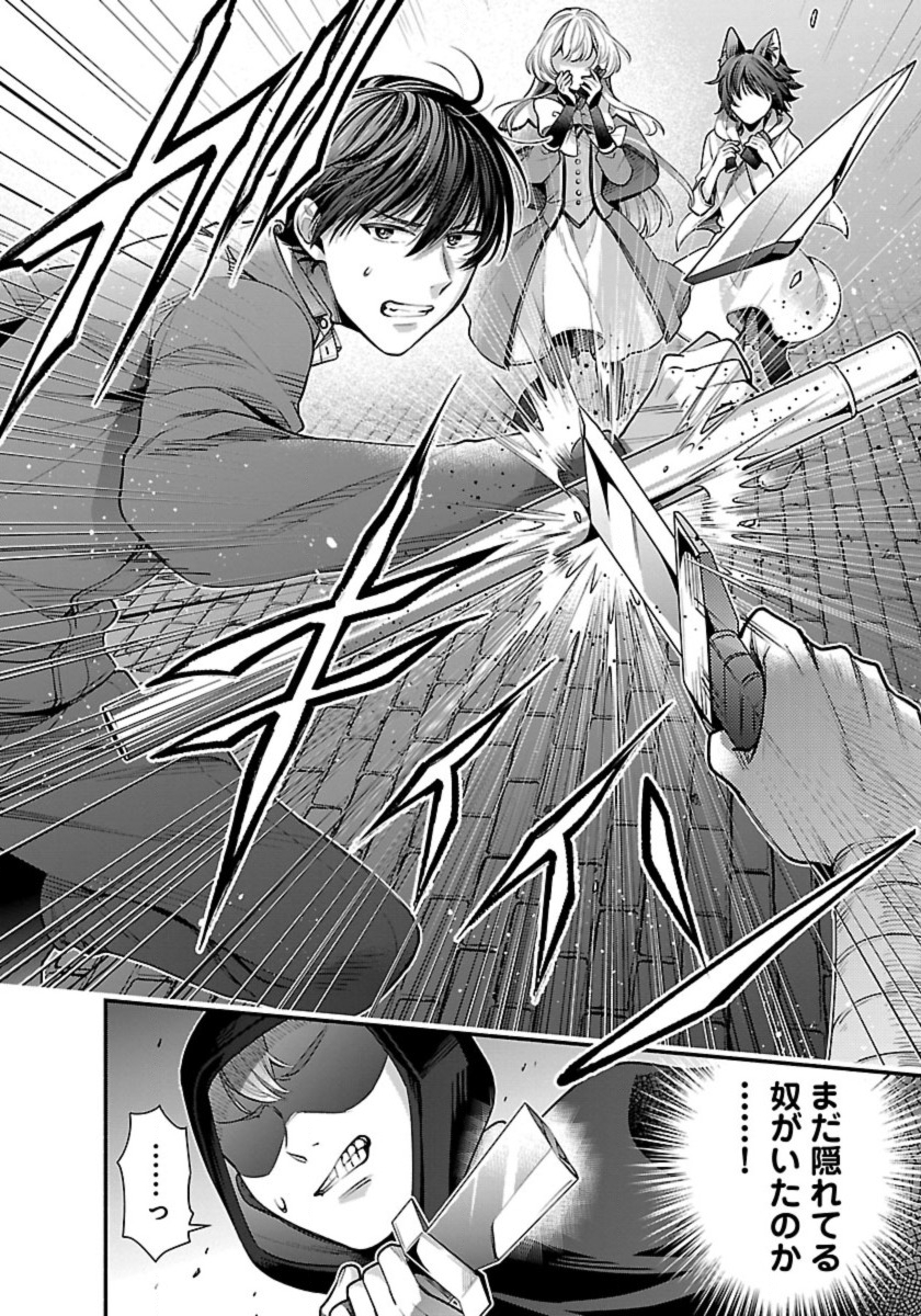 ISEKAI DEMO KAGIYA-SAN (MANGA) - raw - Chapter 28 - https://jpdd.ccdd.to/JPDD/isekaidemokagiyasanmanga/244063/thjihw3spkn.jpg