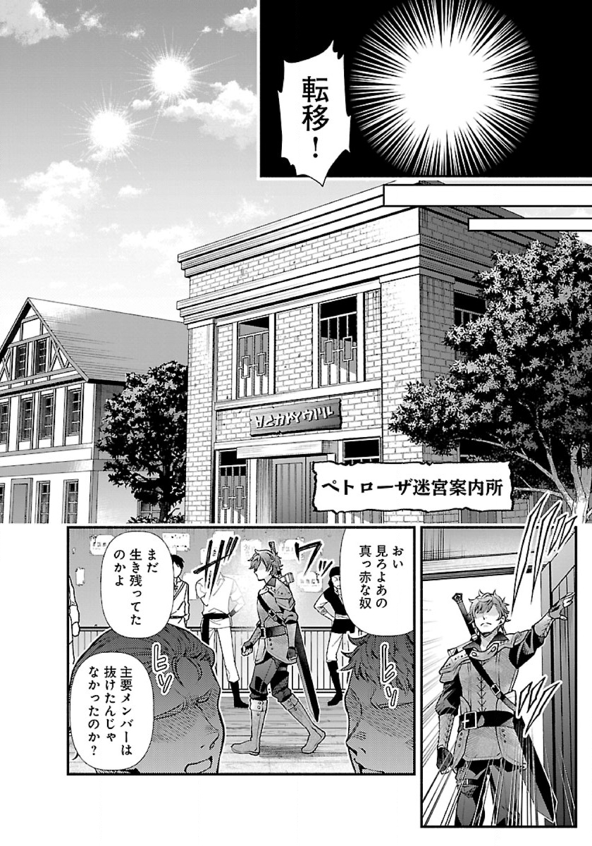 ISEKAI DEMO KAGIYA-SAN (MANGA) - raw - Chapter 29 - https://jpdd.ccdd.to/JPDD/isekaidemokagiyasanmanga/248280/fabn0upvw23.jpg