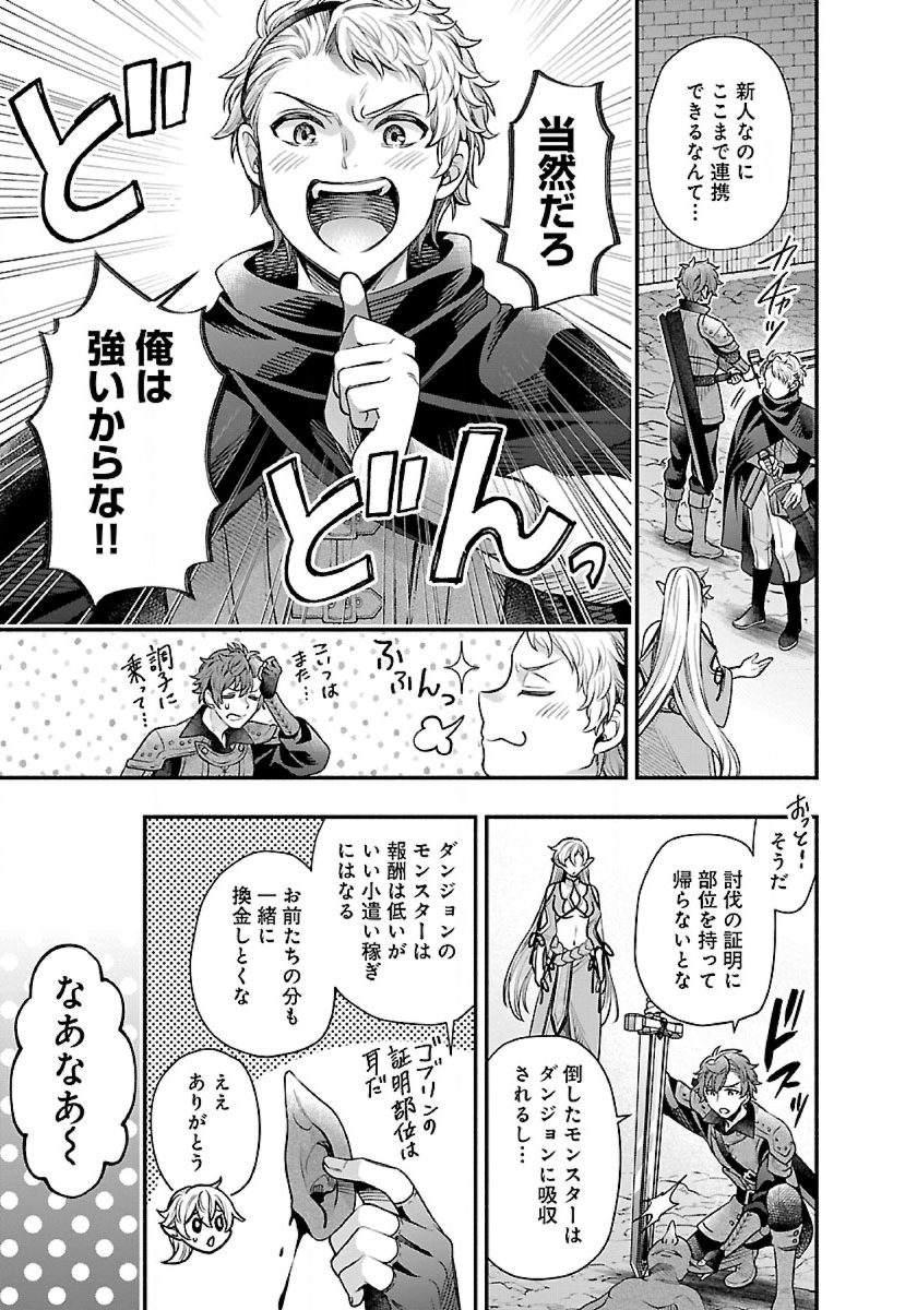 ISEKAI DEMO KAGIYA-SAN (MANGA) - raw - Chapter 30 - https://jpdd.ccdd.to/JPDD/isekaidemokagiyasanmanga/252343/sbrksro0ula.jpg