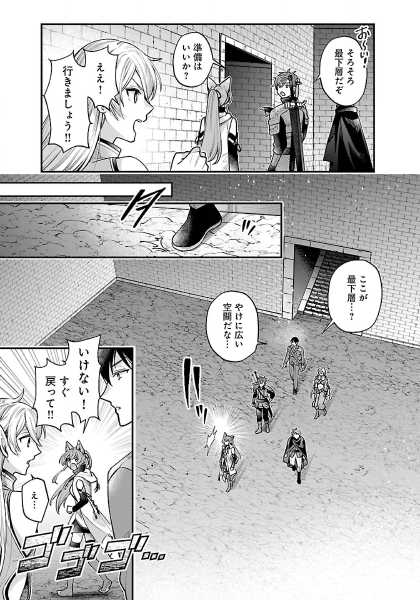 ISEKAI DEMO KAGIYA-SAN (MANGA) - raw - Chapter 33 - https://jpdd.ccdd.to/JPDD/isekaidemokagiyasanmanga/264974/zakpdmhvrmr.jpg