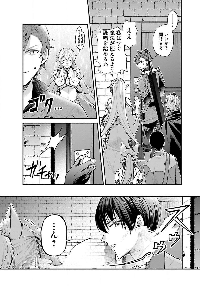 ISEKAI DEMO KAGIYA-SAN (MANGA) - raw - Chapter 34 - https://jpdd.ccdd.to/JPDD/isekaidemokagiyasanmanga/269705/ldb0ktj4lwt.jpg