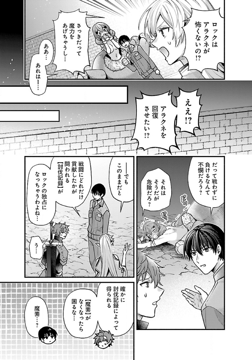 ISEKAI DEMO KAGIYA-SAN (MANGA) - raw - Chapter 35 - https://jpdd.ccdd.to/JPDD/isekaidemokagiyasanmanga/274081/42uxy1ktx3h.jpg