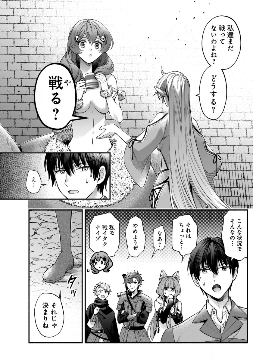 ISEKAI DEMO KAGIYA-SAN (MANGA) - raw - Chapter 36 - https://jpdd.ccdd.to/JPDD/isekaidemokagiyasanmanga/278331/zobiqhgcew4.jpg