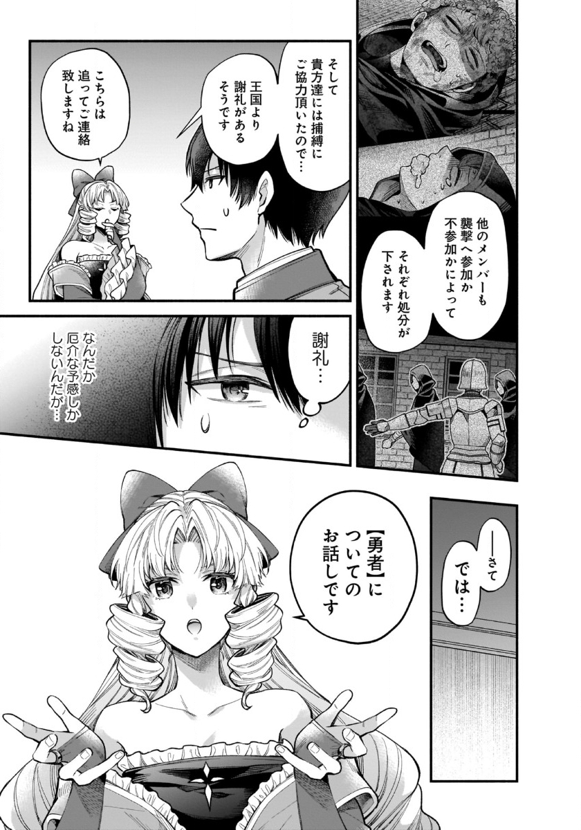 ISEKAI DEMO KAGIYA-SAN (MANGA) - raw - Chapter 38 - https://jpdd.ccdd.to/JPDD/isekaidemokagiyasanmanga/380000/5kpo0pgcn4a.jpg