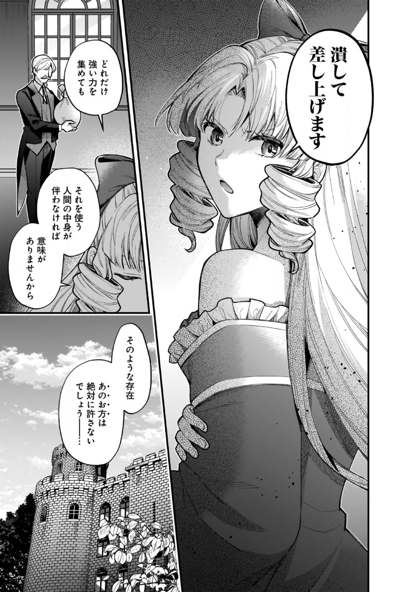 ISEKAI DEMO KAGIYA-SAN (MANGA) - raw - Chapter 38 - https://jpdd.ccdd.to/JPDD/isekaidemokagiyasanmanga/380000/e543mnhi0lw.jpg