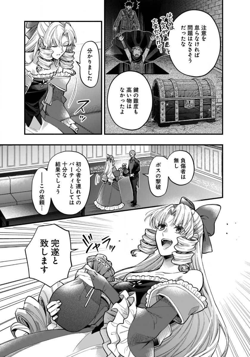 ISEKAI DEMO KAGIYA-SAN (MANGA) - raw - Chapter 38 - https://jpdd.ccdd.to/JPDD/isekaidemokagiyasanmanga/380000/gscyhqkfaeu.jpg