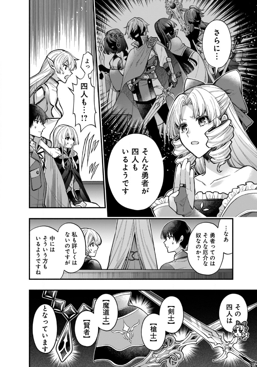 ISEKAI DEMO KAGIYA-SAN (MANGA) - raw - Chapter 38 - https://jpdd.ccdd.to/JPDD/isekaidemokagiyasanmanga/380000/hg101lfcyov.jpg