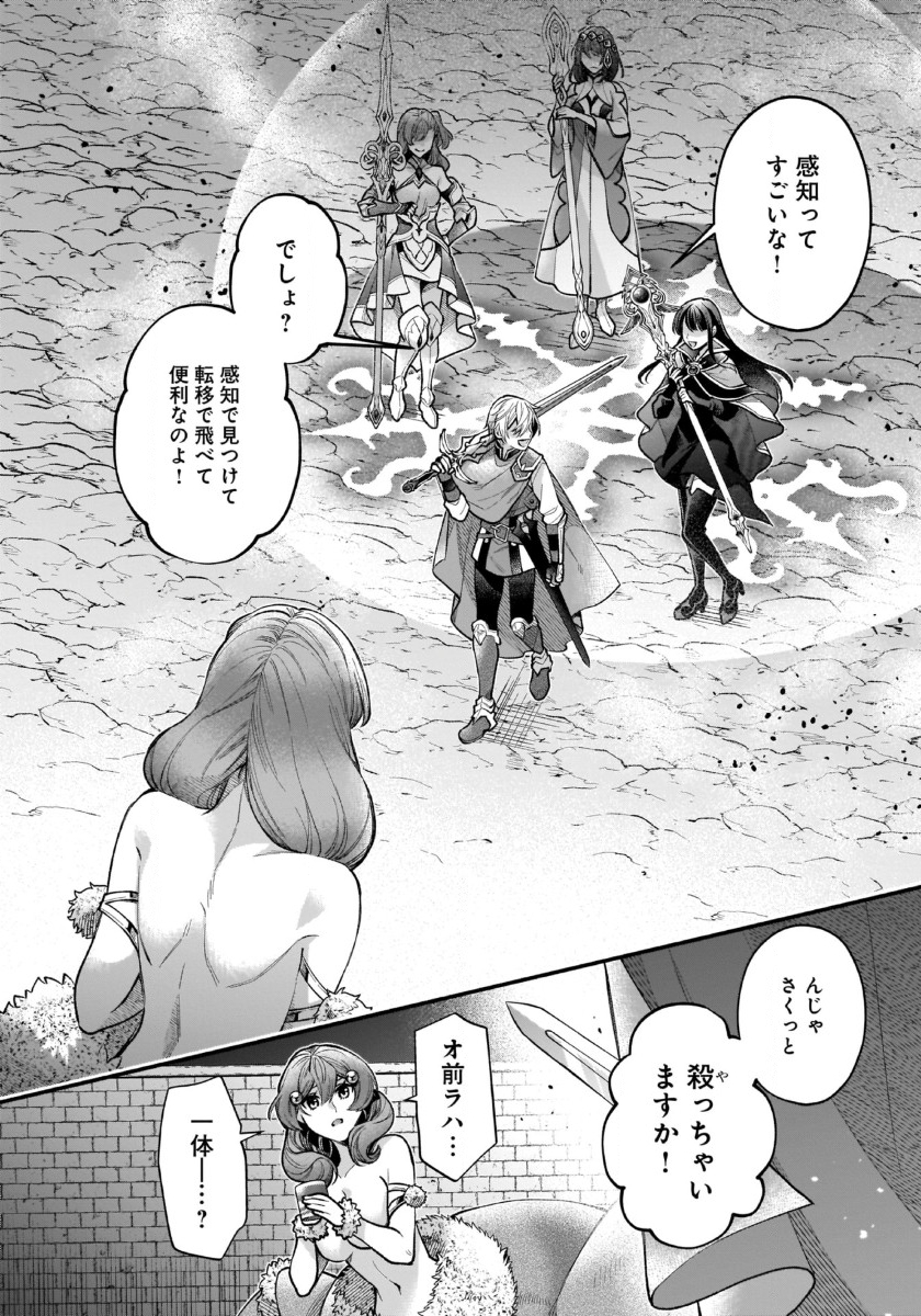 ISEKAI DEMO KAGIYA-SAN (MANGA) - raw - Chapter 39 - https://jpdd.ccdd.to/JPDD/isekaidemokagiyasanmanga/390000/ur2wnea0qdn.jpg