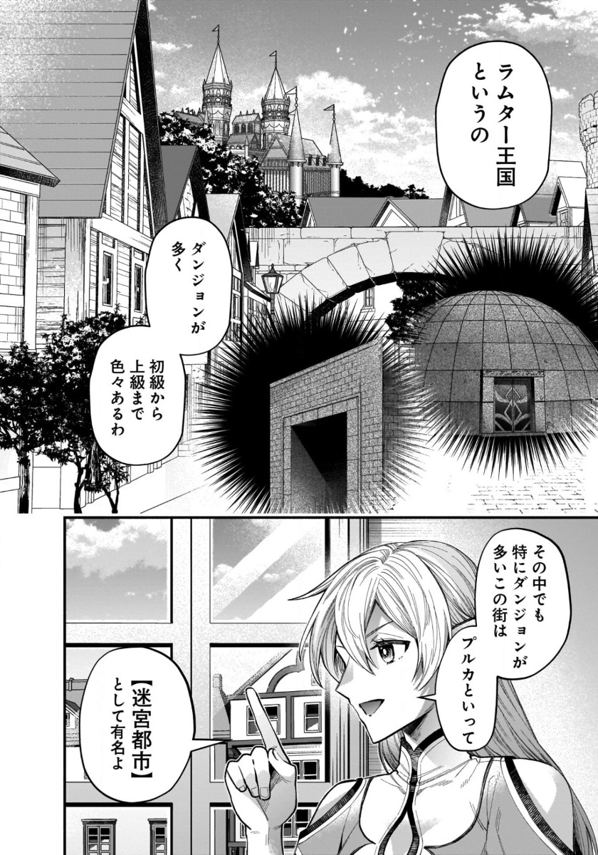 ISEKAI DEMO KAGIYA-SAN (MANGA) - raw - Chapter 40 - https://jpdd.ccdd.to/JPDD/isekaidemokagiyasanmanga/400000/entgagmcipk.jpg