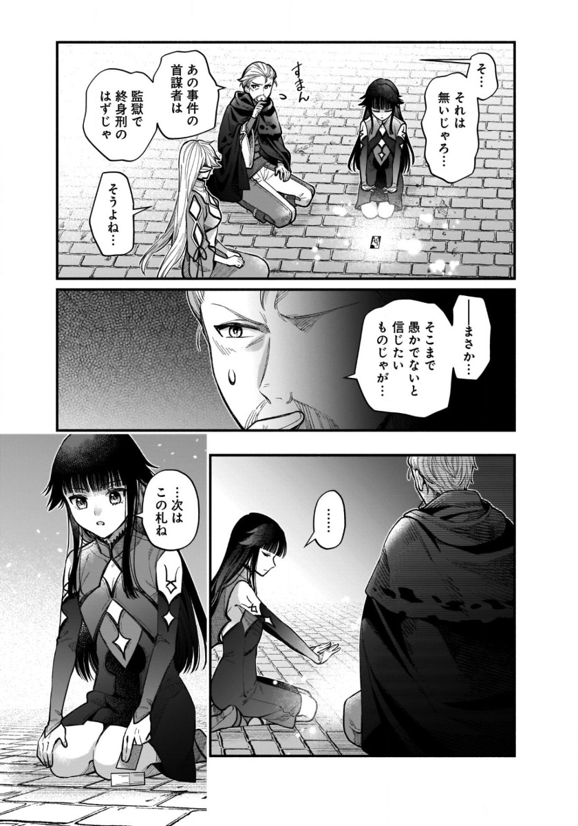 ISEKAI DEMO KAGIYA-SAN (MANGA) - raw - Chapter 41 - https://jpdd.ccdd.to/JPDD/isekaidemokagiyasanmanga/410000/mu5v3gyyblt.jpg