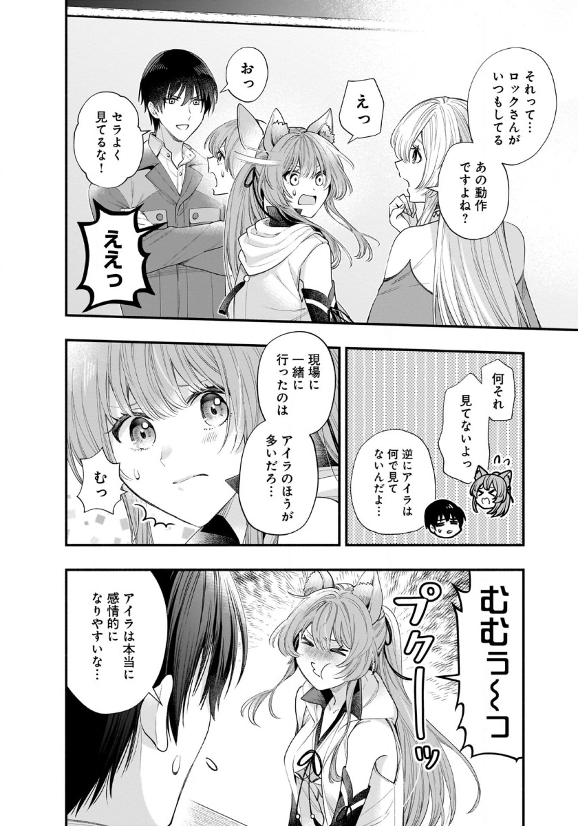 ISEKAI DEMO KAGIYA-SAN (MANGA) - raw - Chapter 42 - https://jpdd.ccdd.to/JPDD/isekaidemokagiyasanmanga/420000/lgba1nuqo3o.jpg