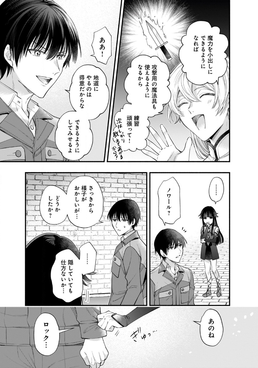 ISEKAI DEMO KAGIYA-SAN (MANGA) - raw - Chapter 44 - https://jpdd.ccdd.to/JPDD/isekaidemokagiyasanmanga/440000/cfogcseocuw.jpg