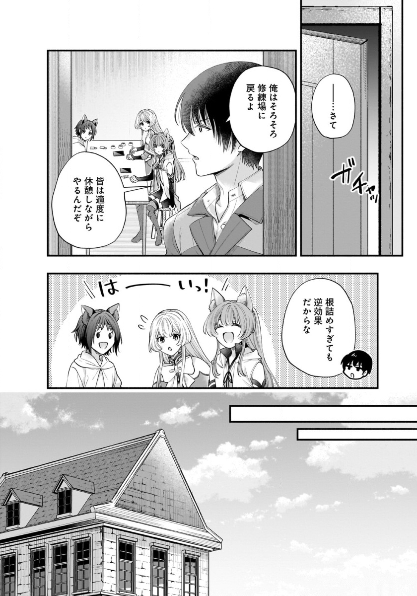 ISEKAI DEMO KAGIYA-SAN (MANGA) - raw - Chapter 44 - https://jpdd.ccdd.to/JPDD/isekaidemokagiyasanmanga/440000/let1cwcnjbz.jpg
