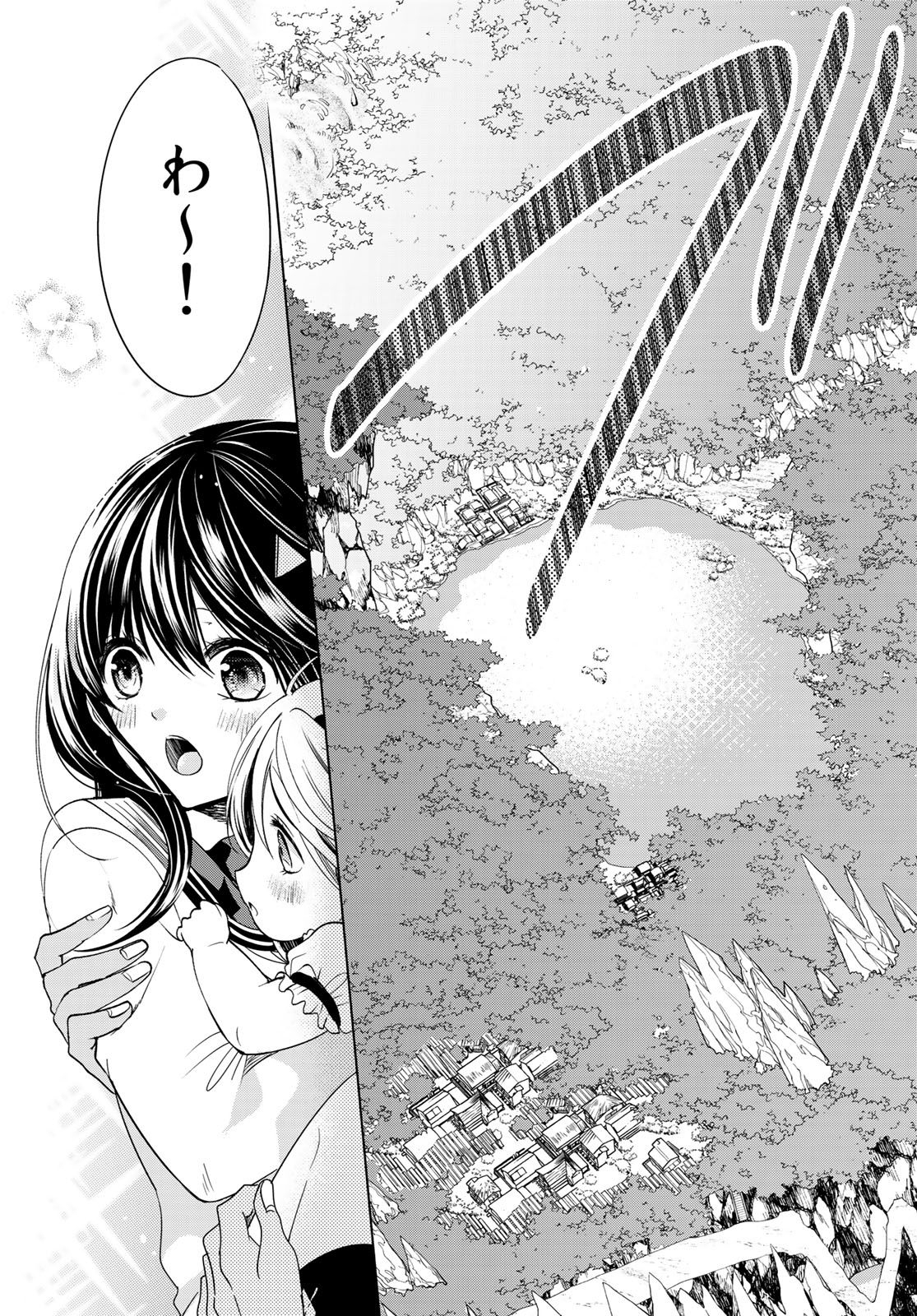 ISEKAI DE SAIKYO MAO NO KODOMOTACHI NO MAMA NI NATCHAIMASHITA. - raw - Chapter 4 - https://jpdd.ccdd.to/JPDD/isekaidesaikyomaonokodomotachinomamaninatchaimashita/100117/cy03f45rugn.jpg